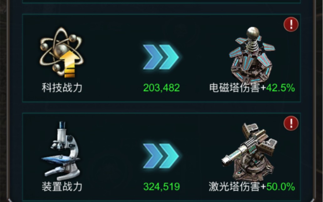 旭日之城零氪怎么玩