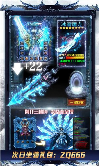 万剑至尊极速切割版游戏下载