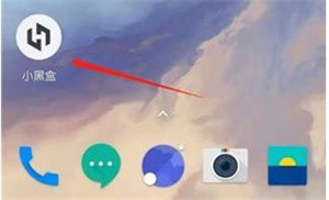 小黑盒app官方版绑定Steam账号教程1