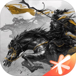 鸿图之下游戏下载