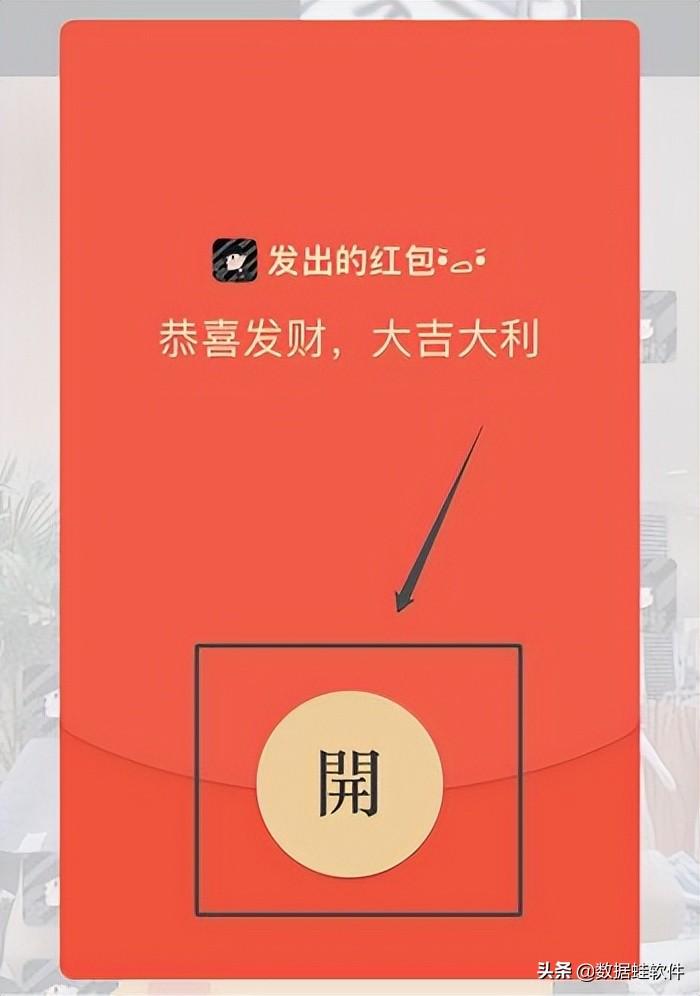 红包怎样撤回的方法介绍（红包如何撤回）