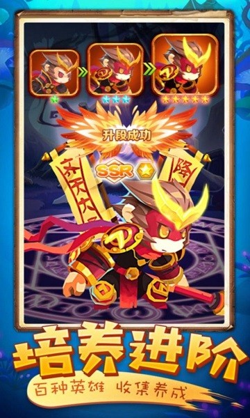 英雄大乱斗2最新版