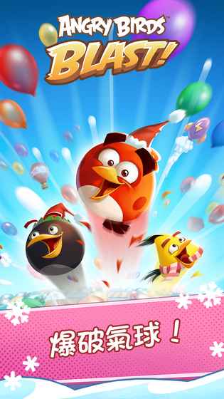 愤怒的小鸟爆破ios版手机下载