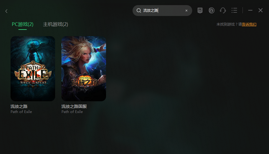 流放之路国际服官网打不开（流放之路国际服官网在什么位置）