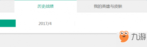 lol战绩查询系统在什么位置（lol战绩查询系统在线）