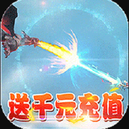 御神决免费最新版下载