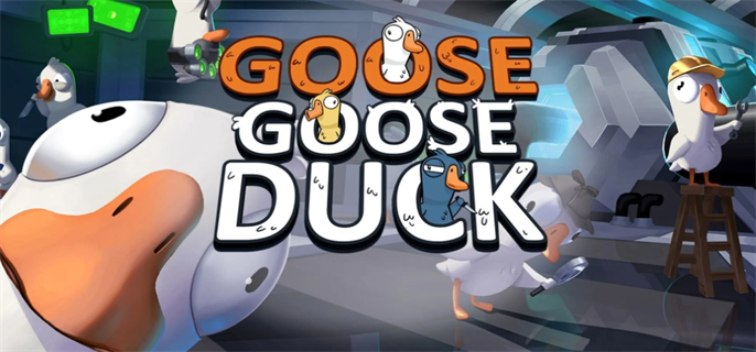 鹅鸭杀手游国服测试资格如何获得（国服测试资格获得方法一览）