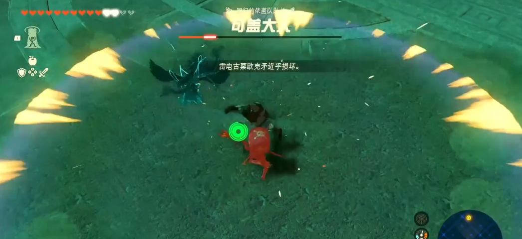 王国之泪可盖大人怎么打