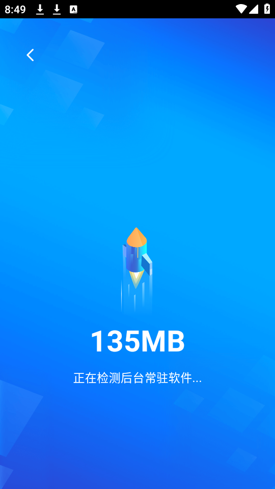 WiFi极连钥匙app手机官方版