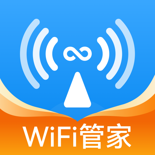 WiFi极连钥匙苹果版免费版