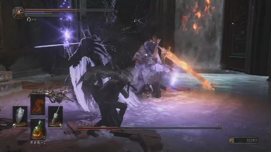 黑暗之魂3教宗沙力万怎么打