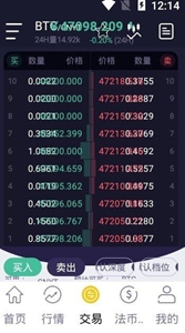 币赢交易所经典版-币赢交易所专业版v4.6.6安装