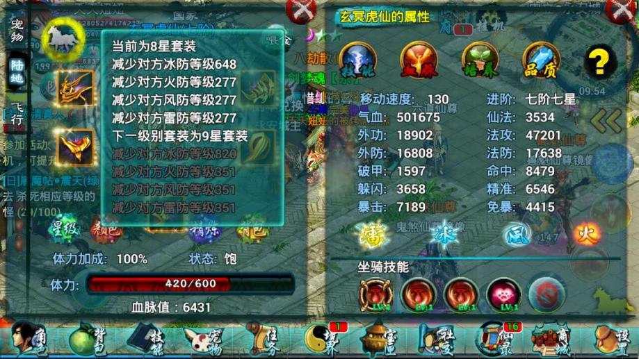 忘仙斗罗职业有哪些玩法技巧