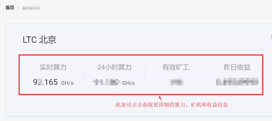 莱特币钱包LTC客户端如何备份