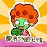 房东模拟器安卓免费下载