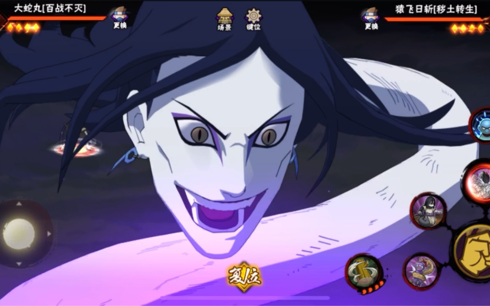 火影忍者手游百战大蛇丸怎么玩