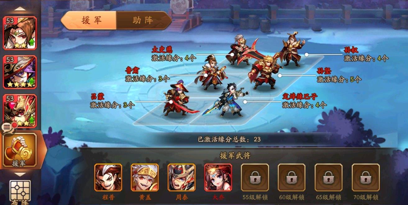 少年三国志2怎么升级快