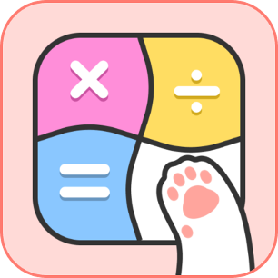 萌宠计算器手机ios下载