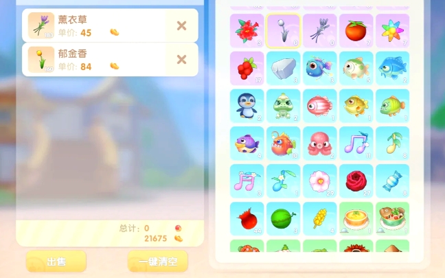 摩尔庄园怎么买胡萝卜成品