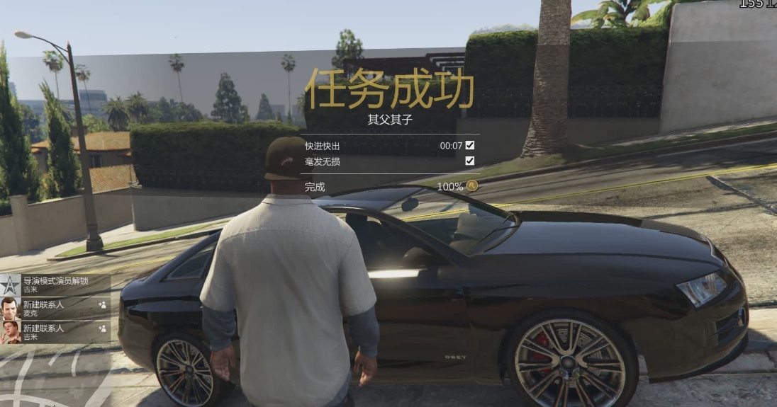 侠盗猎车手5新手教程怎么过关