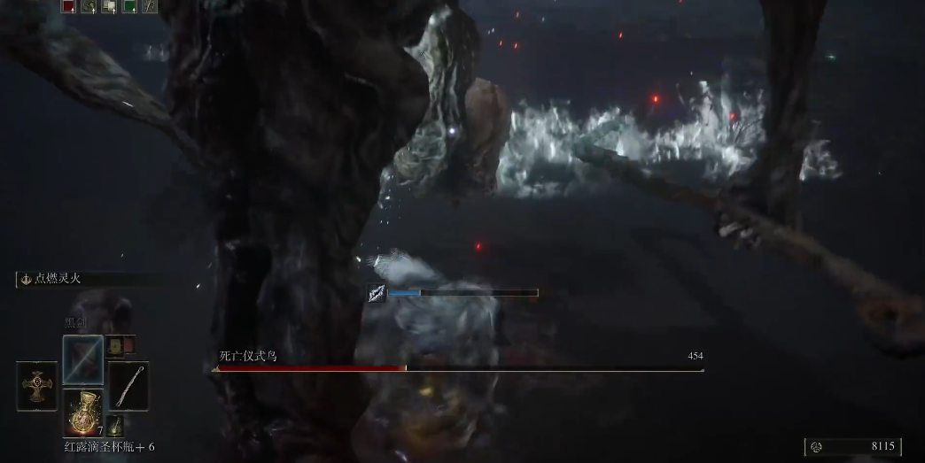 艾尔登法环死亡仪式鸟怎么打