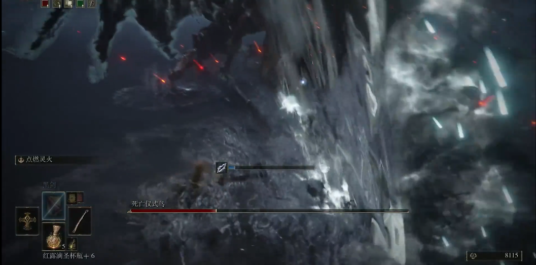 艾尔登法环死亡仪式鸟怎么打