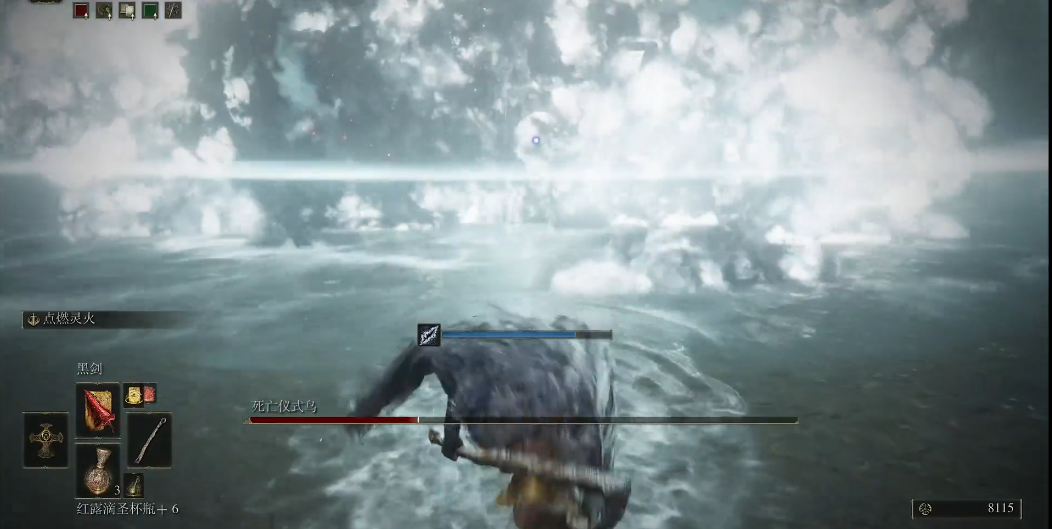 艾尔登法环死亡仪式鸟怎么打