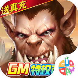 部落争霸安卓版免费