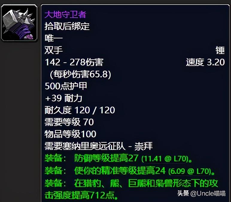 塞纳里奥作战角鹰兽如何刷（塞纳里奥作战角鹰兽在什么位置）