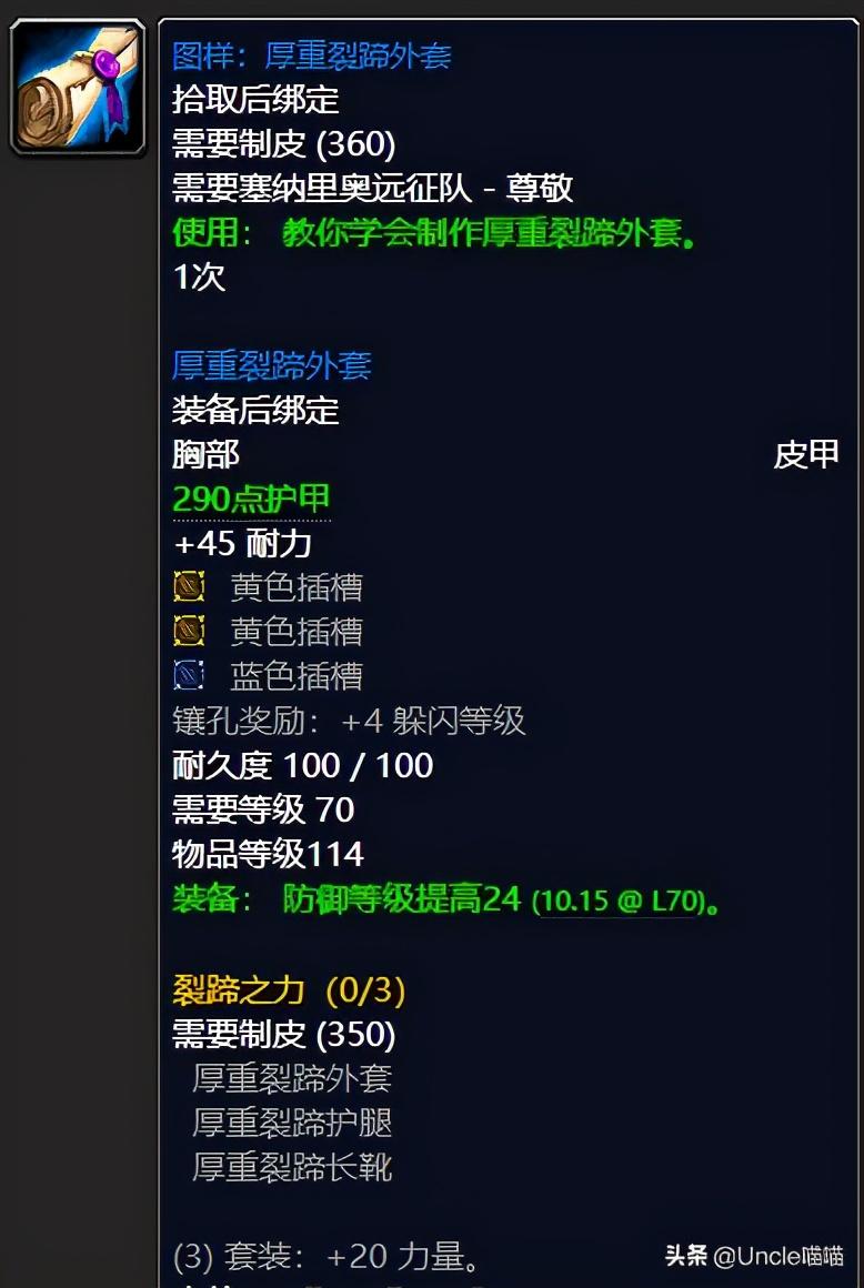 塞纳里奥作战角鹰兽如何刷（塞纳里奥作战角鹰兽在什么位置）