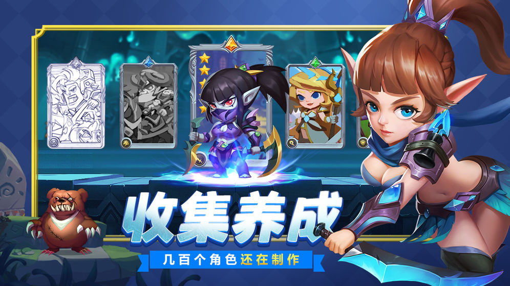 棋盘之上苹果版