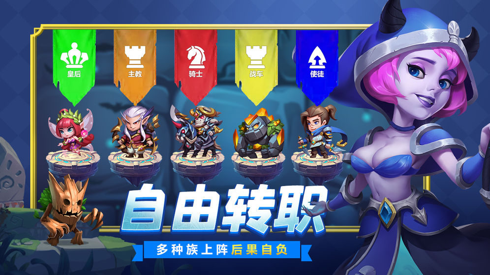 棋盘之上苹果版