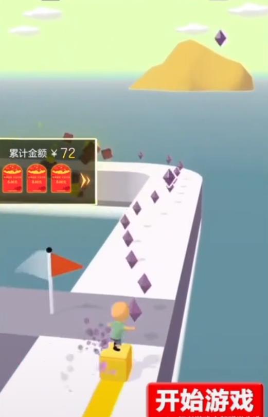 解压超人红包版