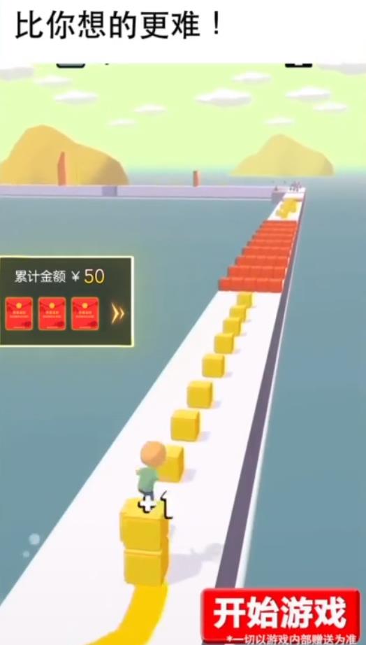 解压超人红包版苹果版手机下载