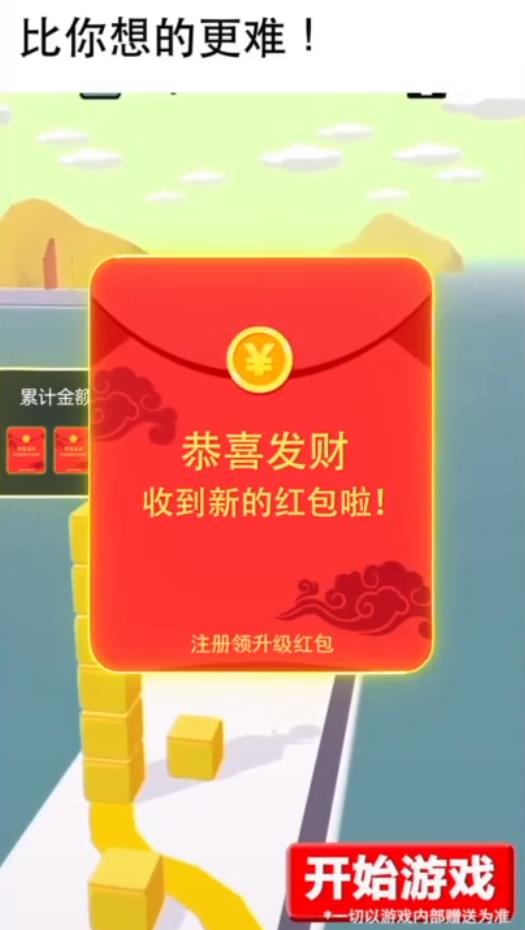 解压超人红包版苹果版手机下载