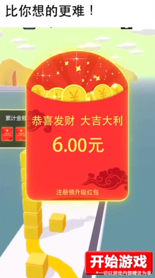 解压超人红包版苹果版手机下载