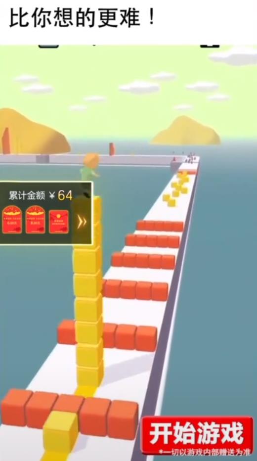 解压超人红包版苹果版手机下载