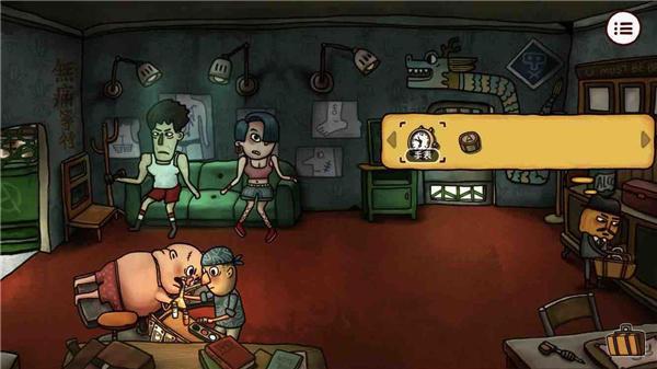 南瓜先生2九龙城寨怎样玩（南瓜先生2九龙城寨攻略一览）