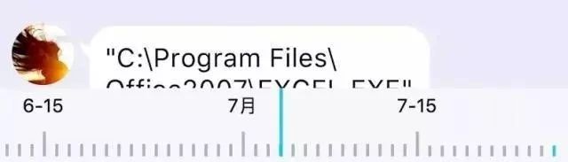 qq如何不显示手机型号（qq不显示手机型号）