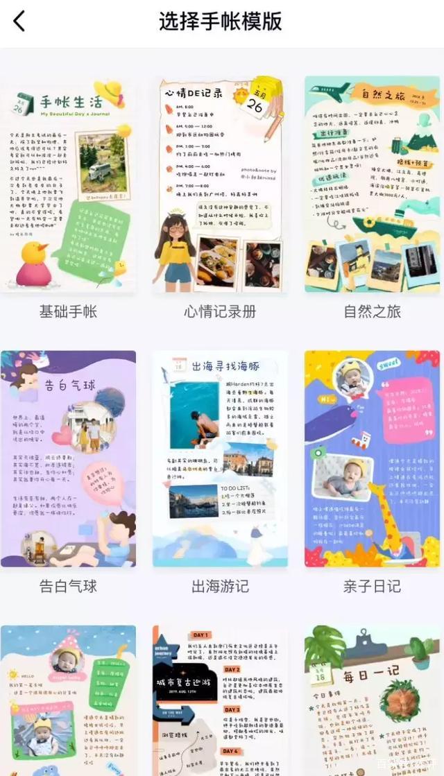 qq如何不显示手机型号（qq不显示手机型号）