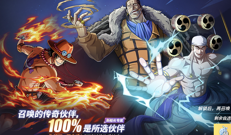 航海王热血航线攻略一览（航海王热血航线怎样玩）