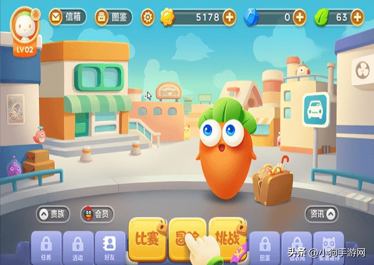 保卫萝卜3改版怎样玩（保卫萝卜3改版攻略一览）