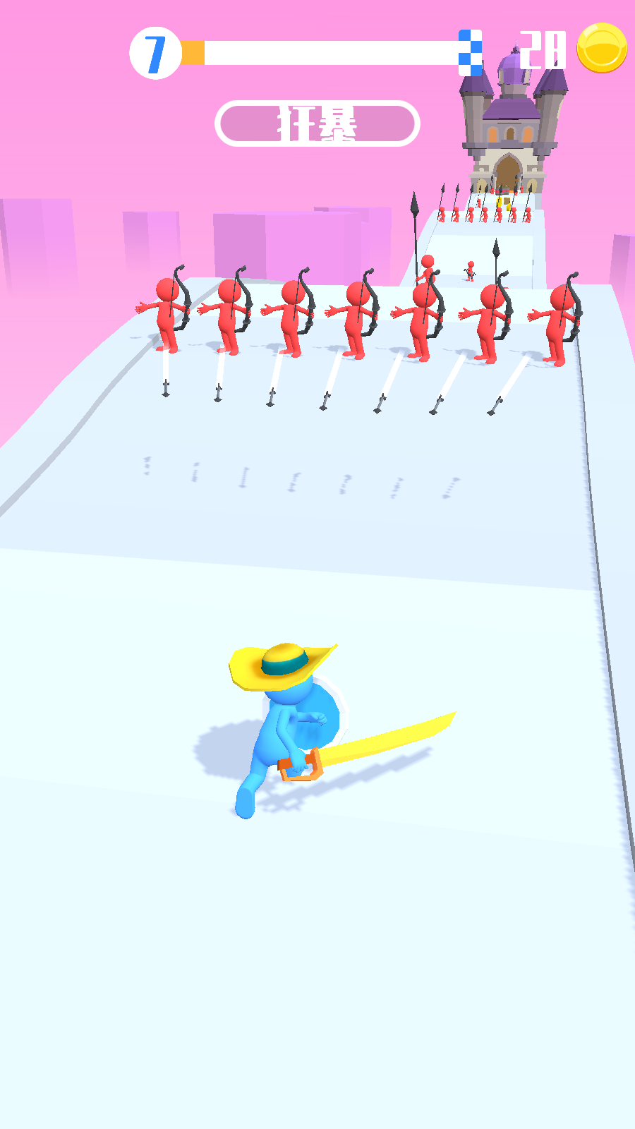 闯关大师官方版