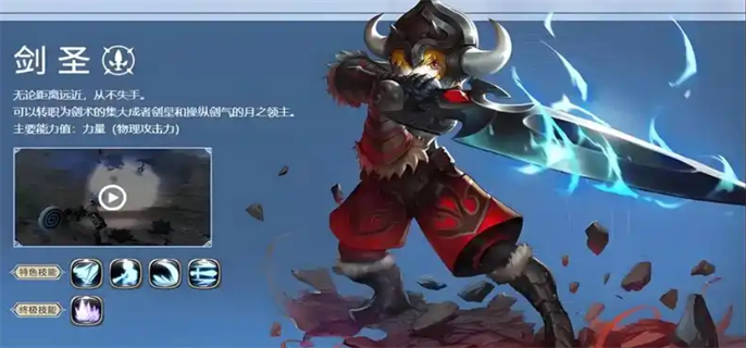 龙之谷世界剑圣技能如何加点（剑圣技能加点推荐2025）