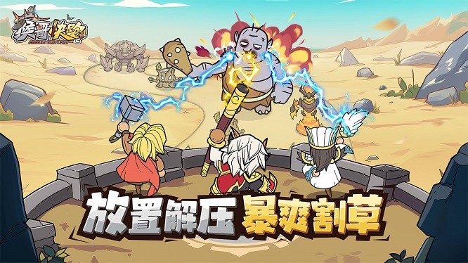 猴哥快跑红包版下载