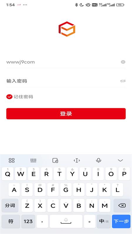 邮政快递报安卓版
