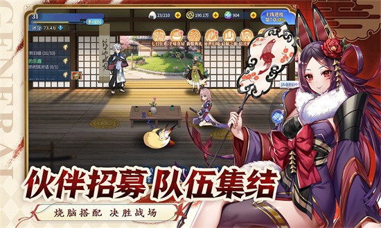 椿之歌果盘官方下载