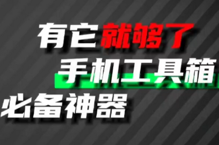 飞侠超级盒子app手机官方版