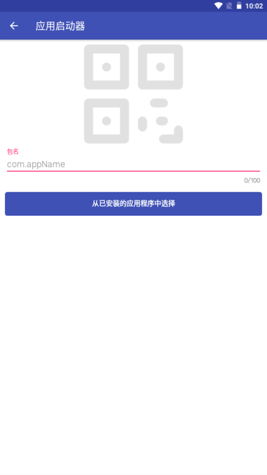 飞侠超级盒子app手机官方版