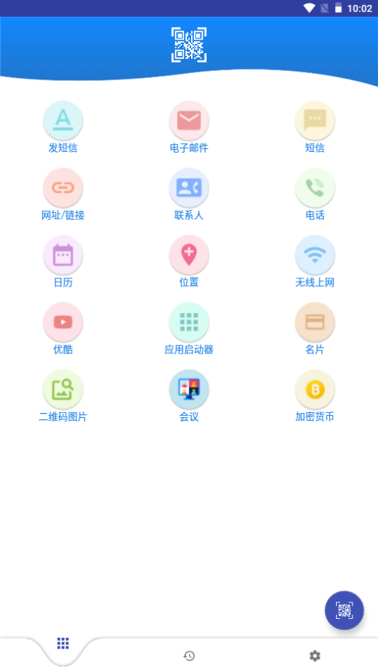 飞侠超级盒子app手机官方版
